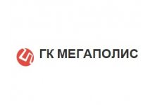 ГК «Мегаполис»