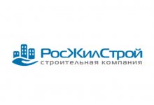 ООО «РосЖилСтрой»