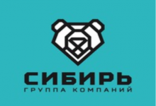 ГК «Сибирь»