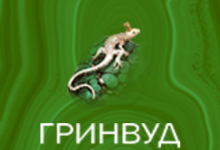 АЛЬТА