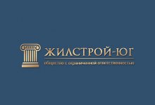 Жилстрой-Юг