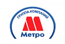 ГК «Метро»