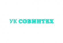 ГК «Совинтех»