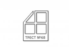 ЗАО «Трест № 68»