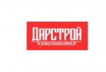 ��� ���������-��