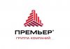 Логотип застройщика ГК «Премьер»