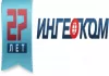 Логотип застройщика АО «ИНГЕОКОМ»