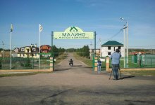 ЖК «Малино»